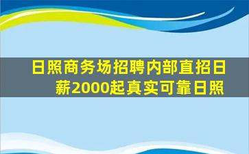 广西KTV招聘