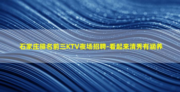七台河夜总会招聘